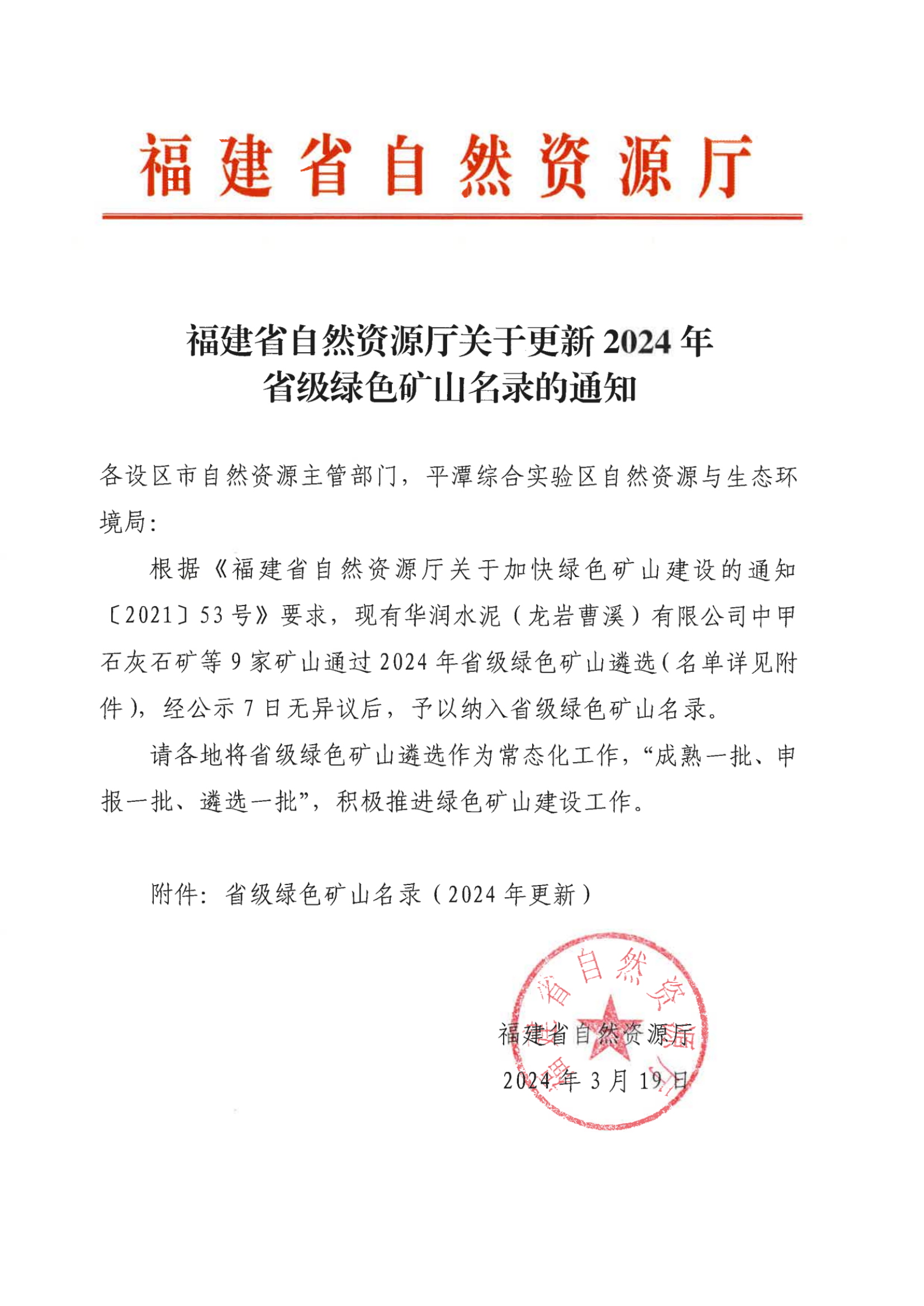 k1体育 - 十年品牌 值得信任